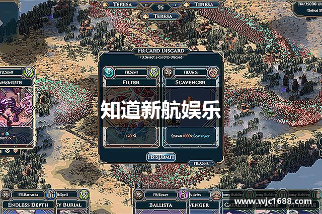 知道新航娱乐